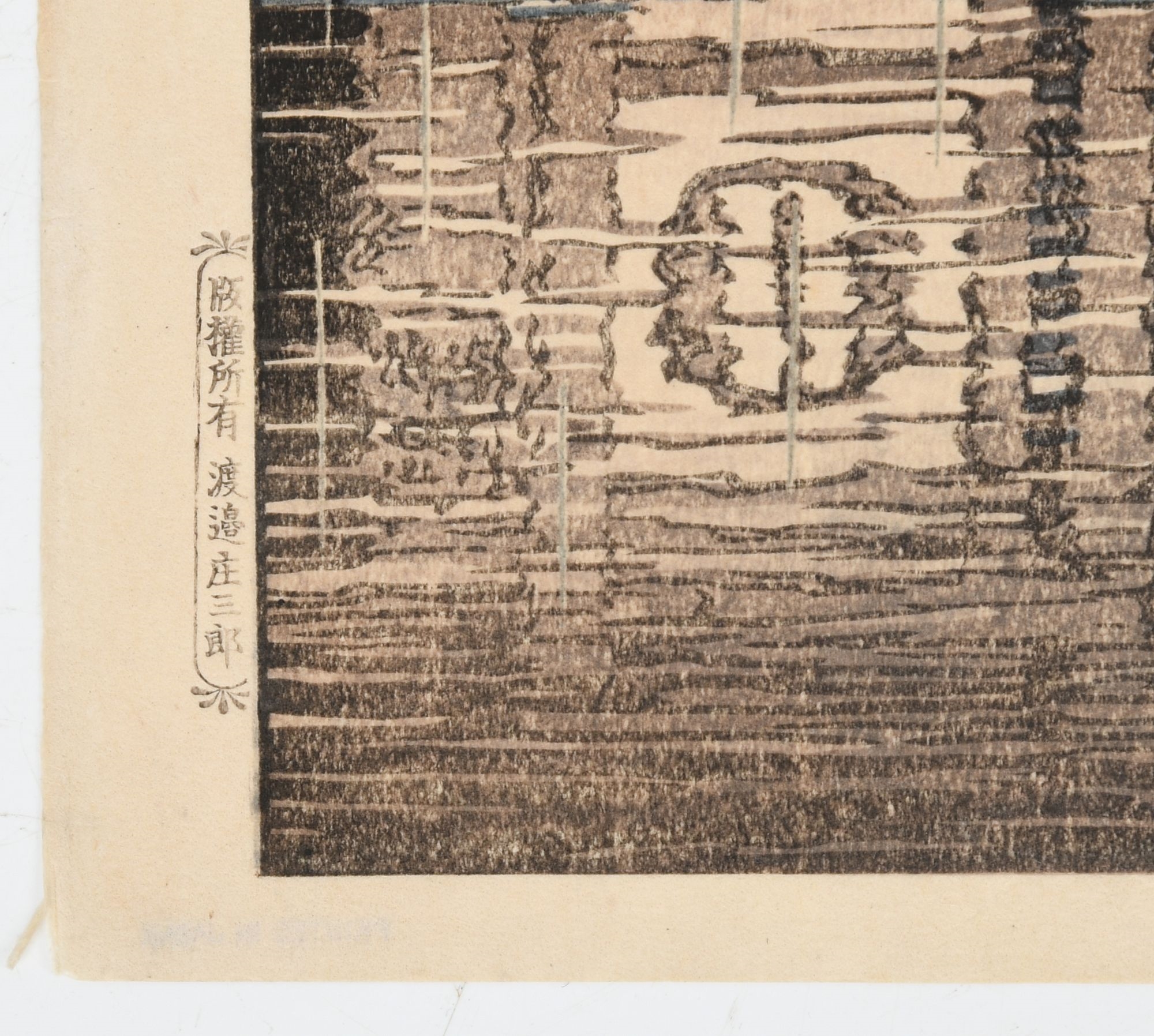 Artwork by Hasui Kawase, Woodblock Print of Yama Temple, Made of Woodblock Print