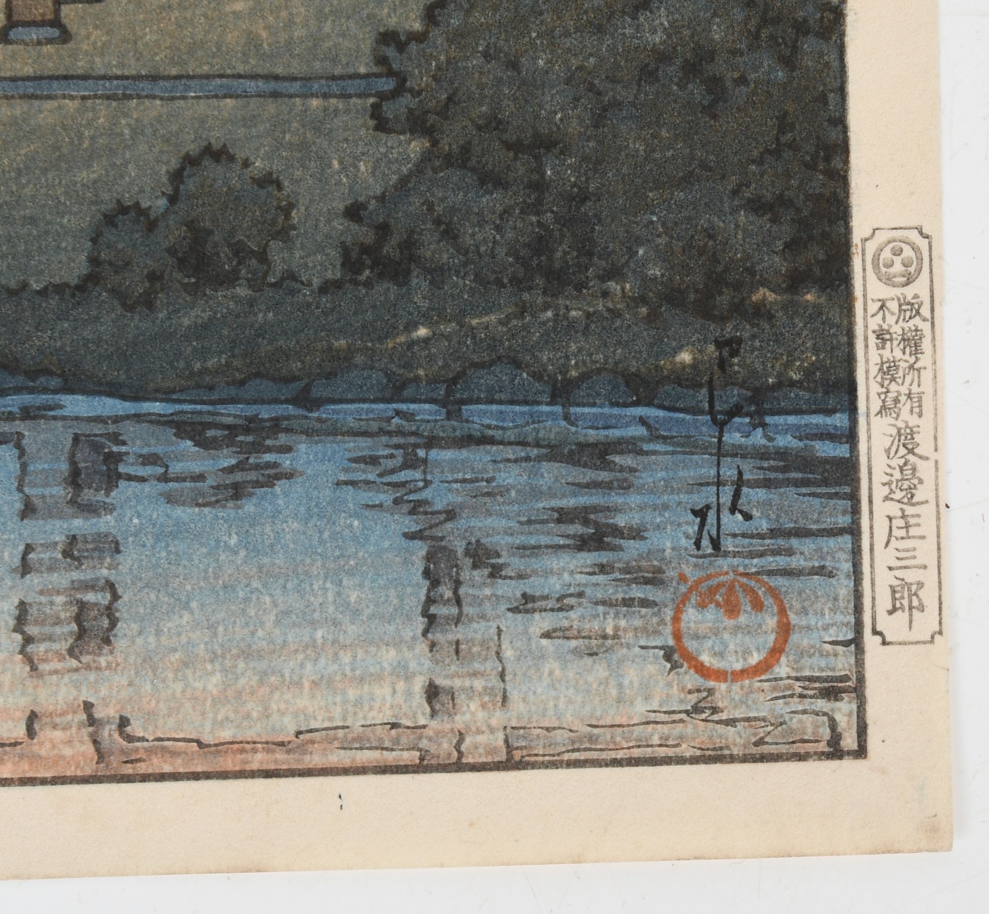 Artwork by Hasui Kawase, Phoenix Hall, Made of Woodblock Print