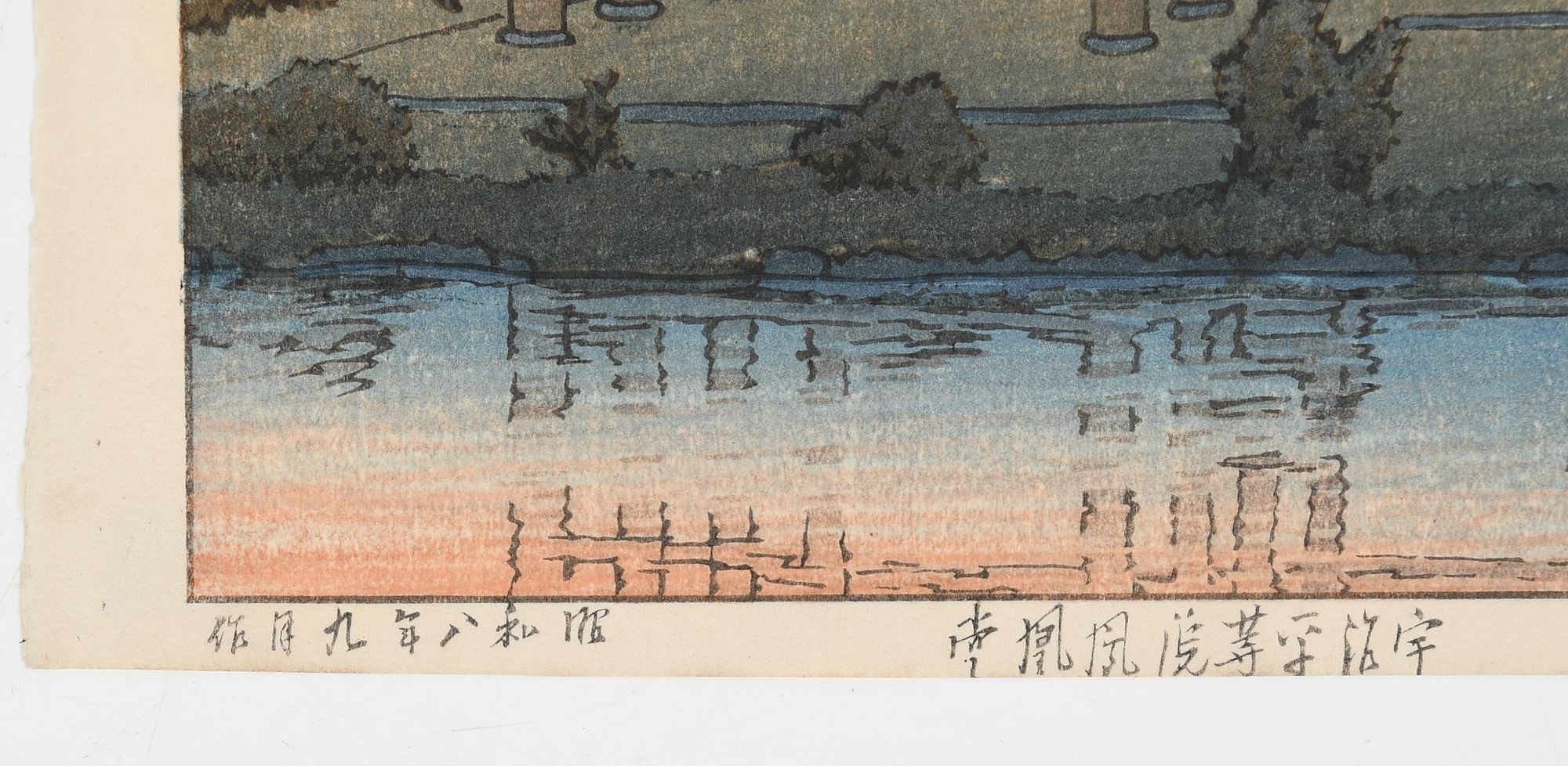 Artwork by Hasui Kawase, Phoenix Hall, Made of Woodblock Print