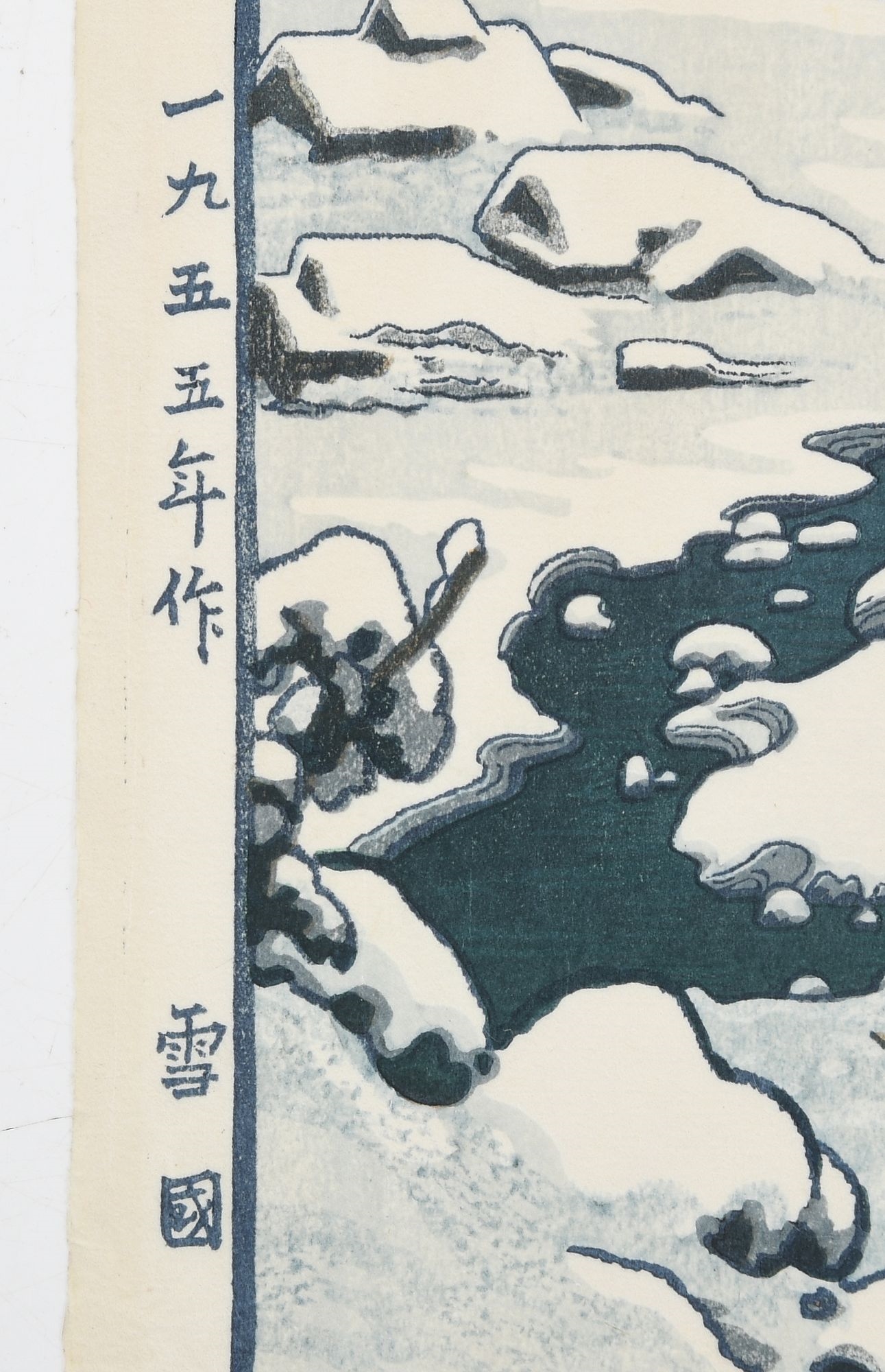 Artwork by Toshi Yoshida, Snow Country, Made of Woodblock Print