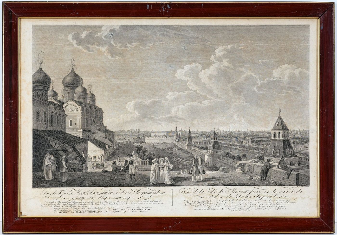 Artwork by Gérard de la Barthe, Matthias Gottfried Eichler, Vue de la Ville de Moscou prise de la gauche du Balcon du Palais Imperial, Made of copperplate engraving