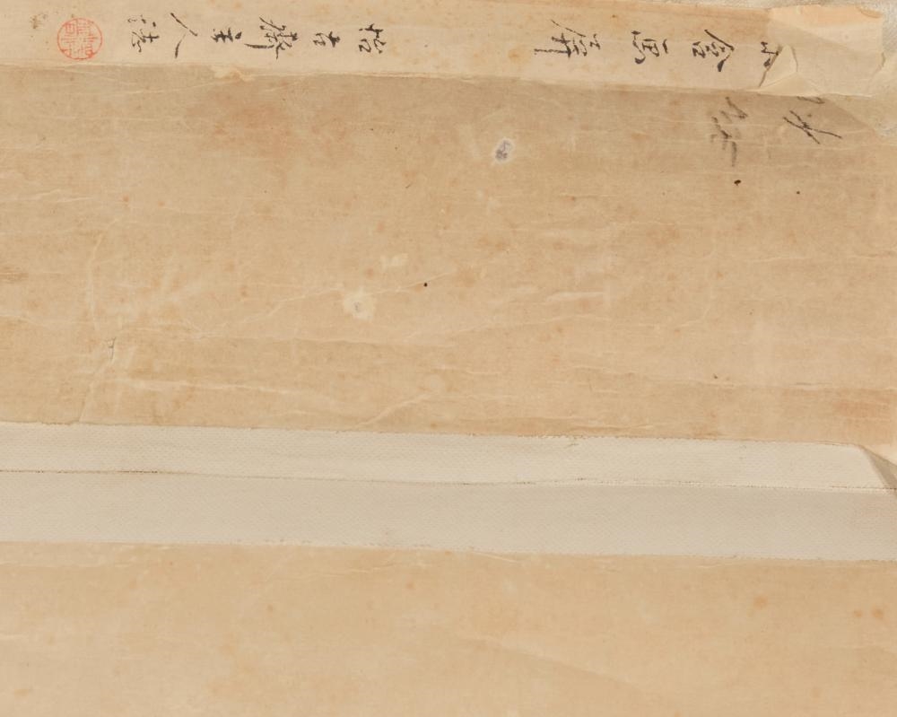 Artwork by Ma Jiatong, Birds and flowers, Made of Ink And Pigment On Silk Mounted To A Fabric/Paper Scroll