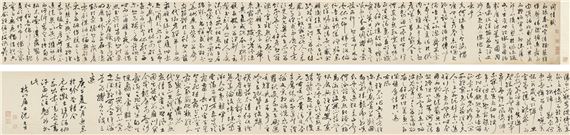 Rhapsody on Love in Running-Cursive Script - Zhu Yunming