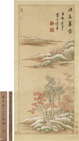 Snowing - Dong Qichang