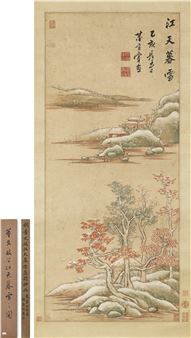 Snowing - Dong Qichang