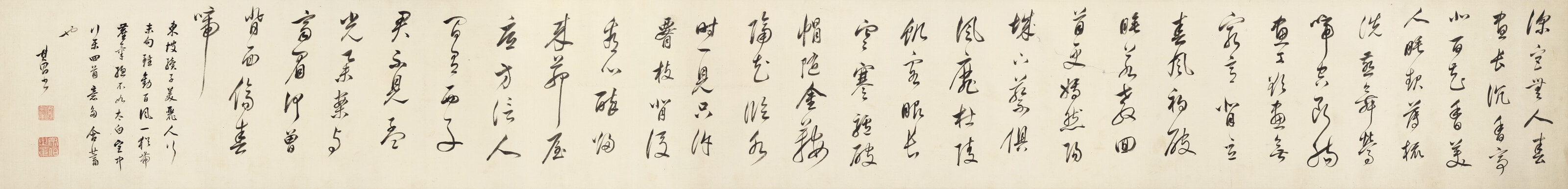 Dong Qichang | Running Script Calligraphy | MutualArt
