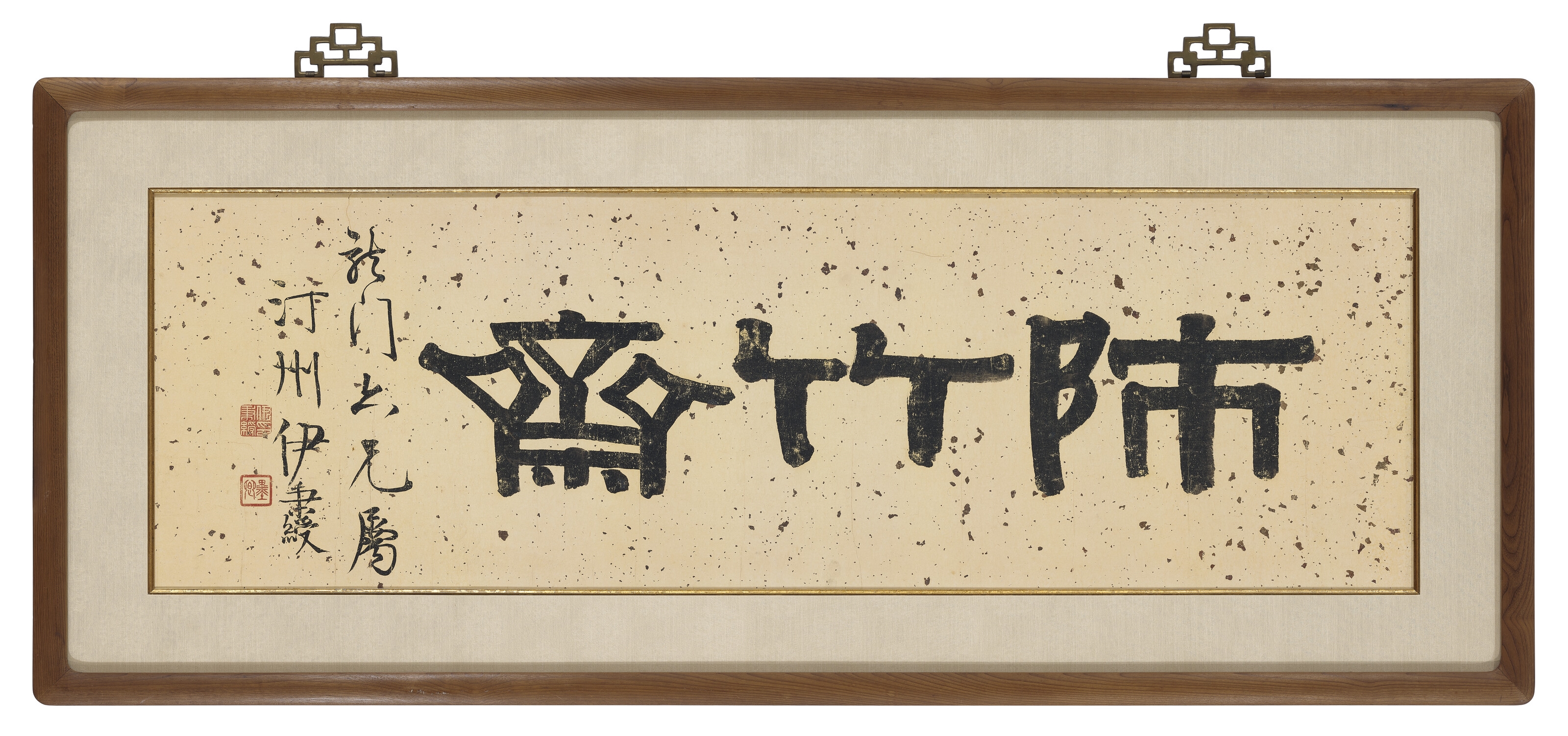 Artwork by Yi Bingshou, Calligraphy in Clerical Script, Made of Scroll, ink on gold-flecked paper