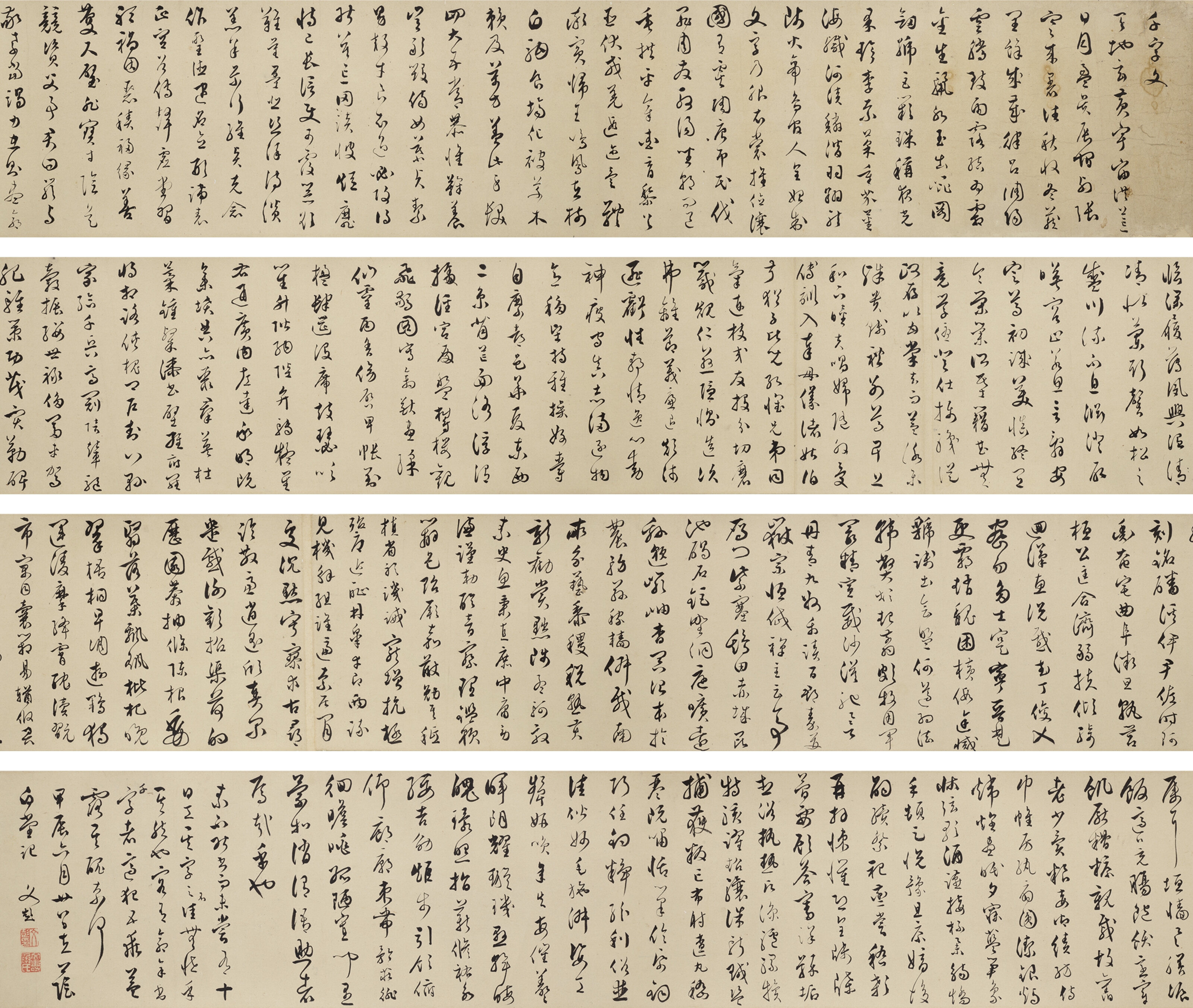Wen Peng | Calligraphy in Cursive Script (1544) | MutualArt