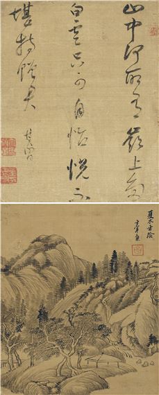 Calligraphy and Landscape - Dong Qichang
