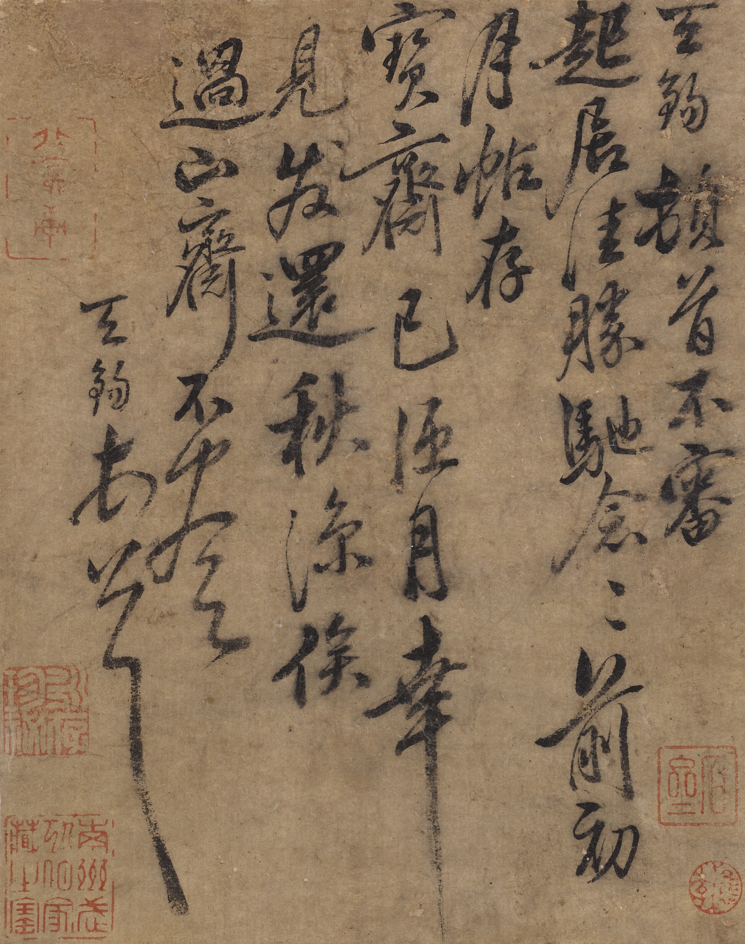 Guo Tianxi (15th-16th Century) | Running Script Calligraphy | MutualArt