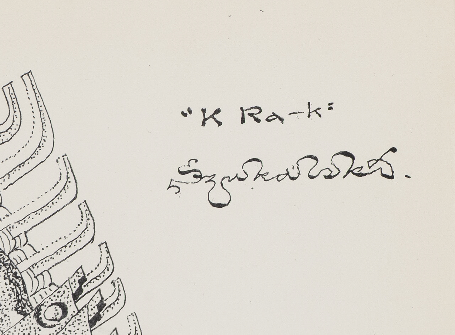 Artwork by Stanislaw Szukalski, Krak" ("Krak zabijający smoka, Made of cynkografia/paper