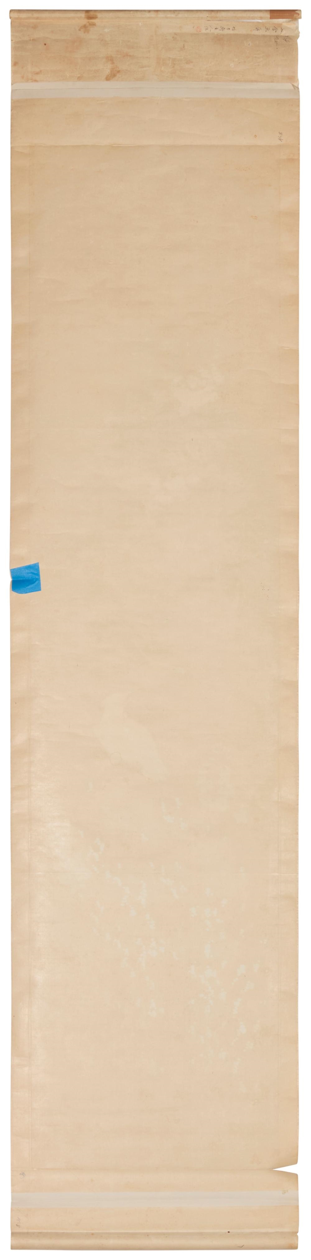 Artwork by Ma Jiatong, Birds and flowers, Made of Ink And Pigment On Silk Mounted To A Fabric/Paper Scroll