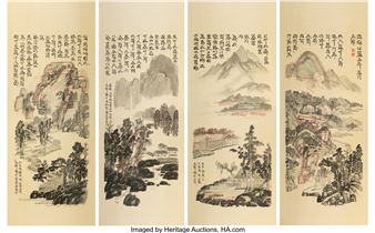 Suzhou Landscripts - Xu Bing