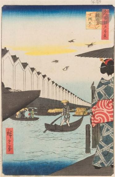 Bac yoroi, Koami-cho - Utagawa Hiroshige