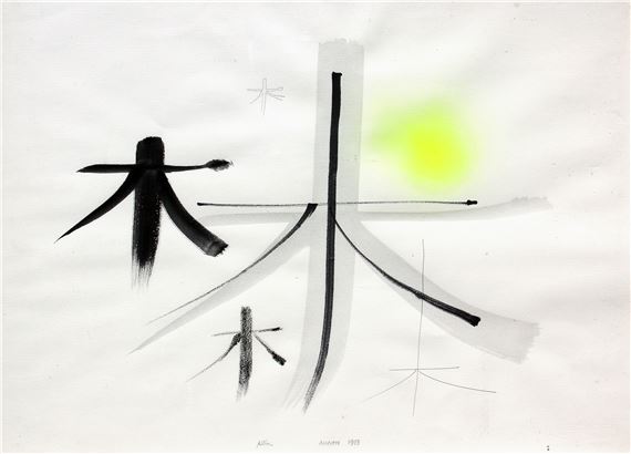 Alberi - Bruno Milano