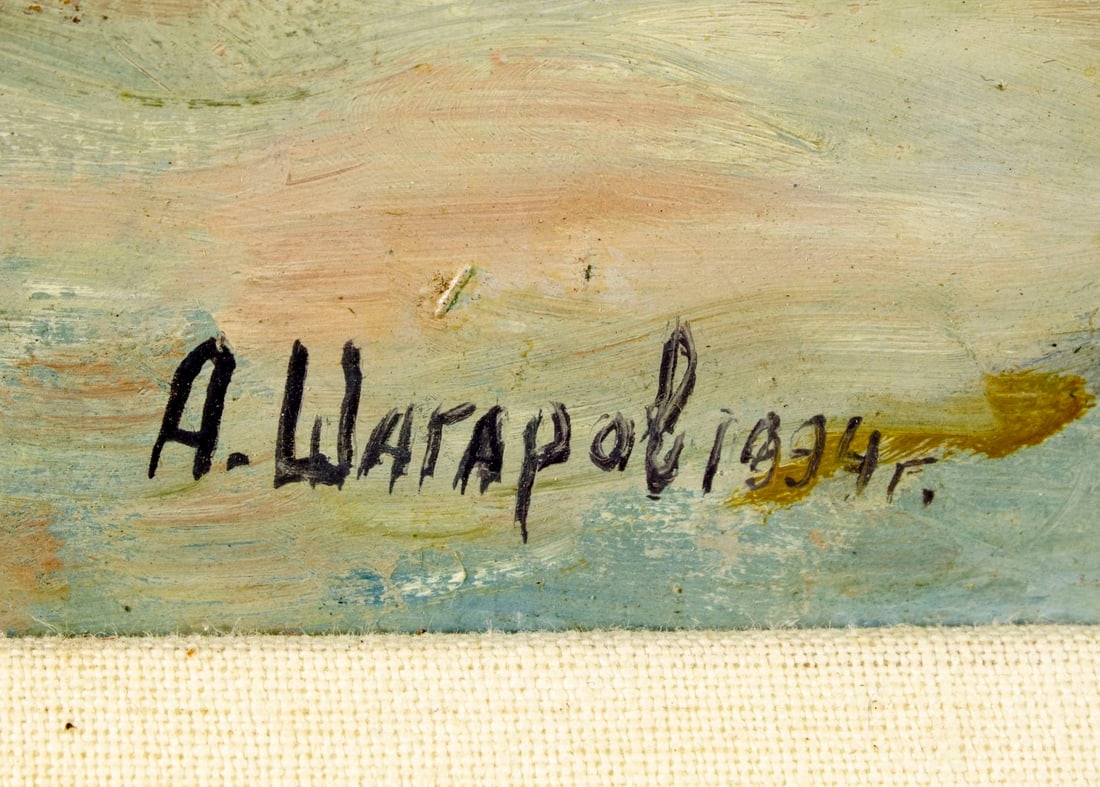 Artwork by Andrei Shagarov, Winter Landscape with Church, Made of Oil On Board