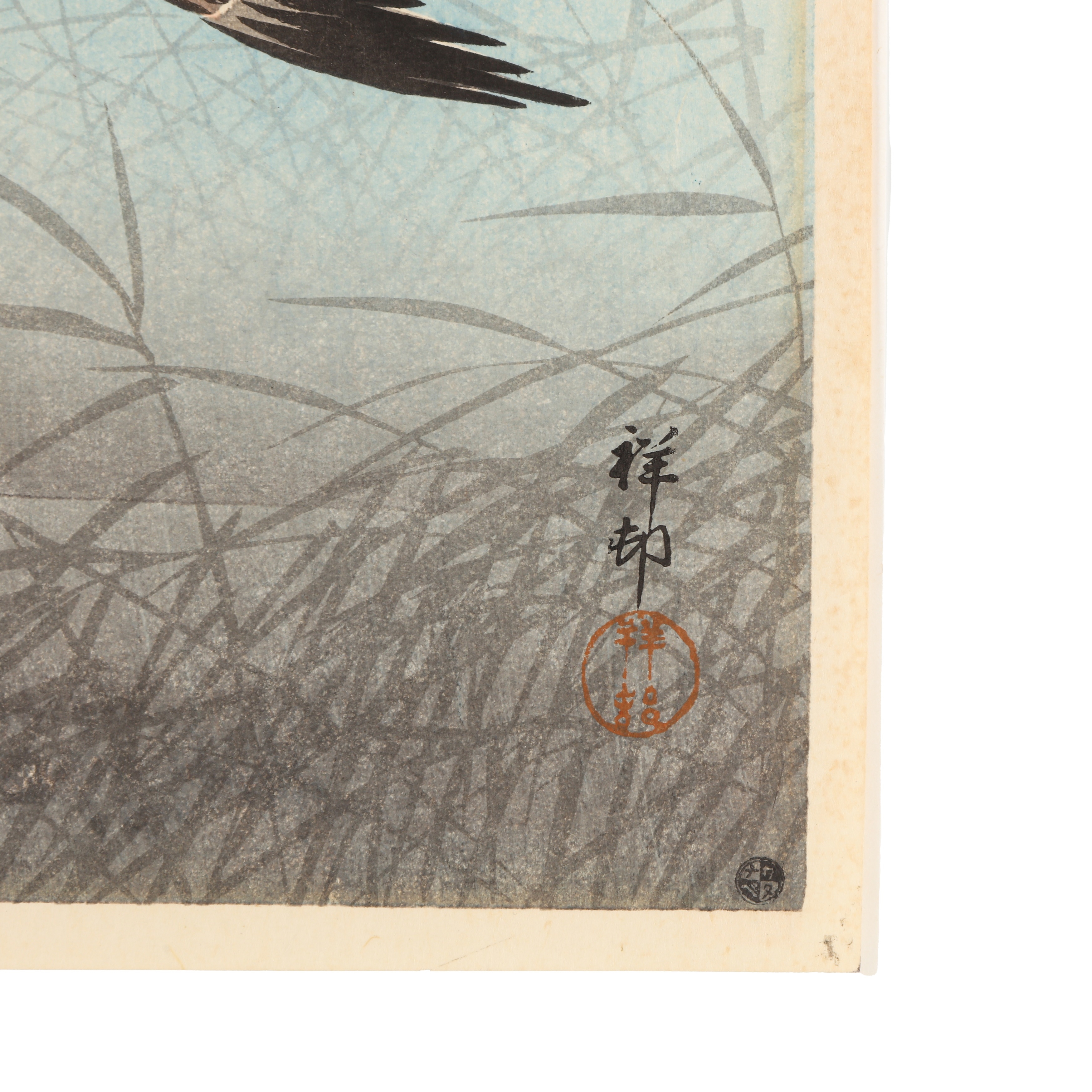 Ohara Koson | Flying Geese and Reeds (1918 - 1924) | MutualArt