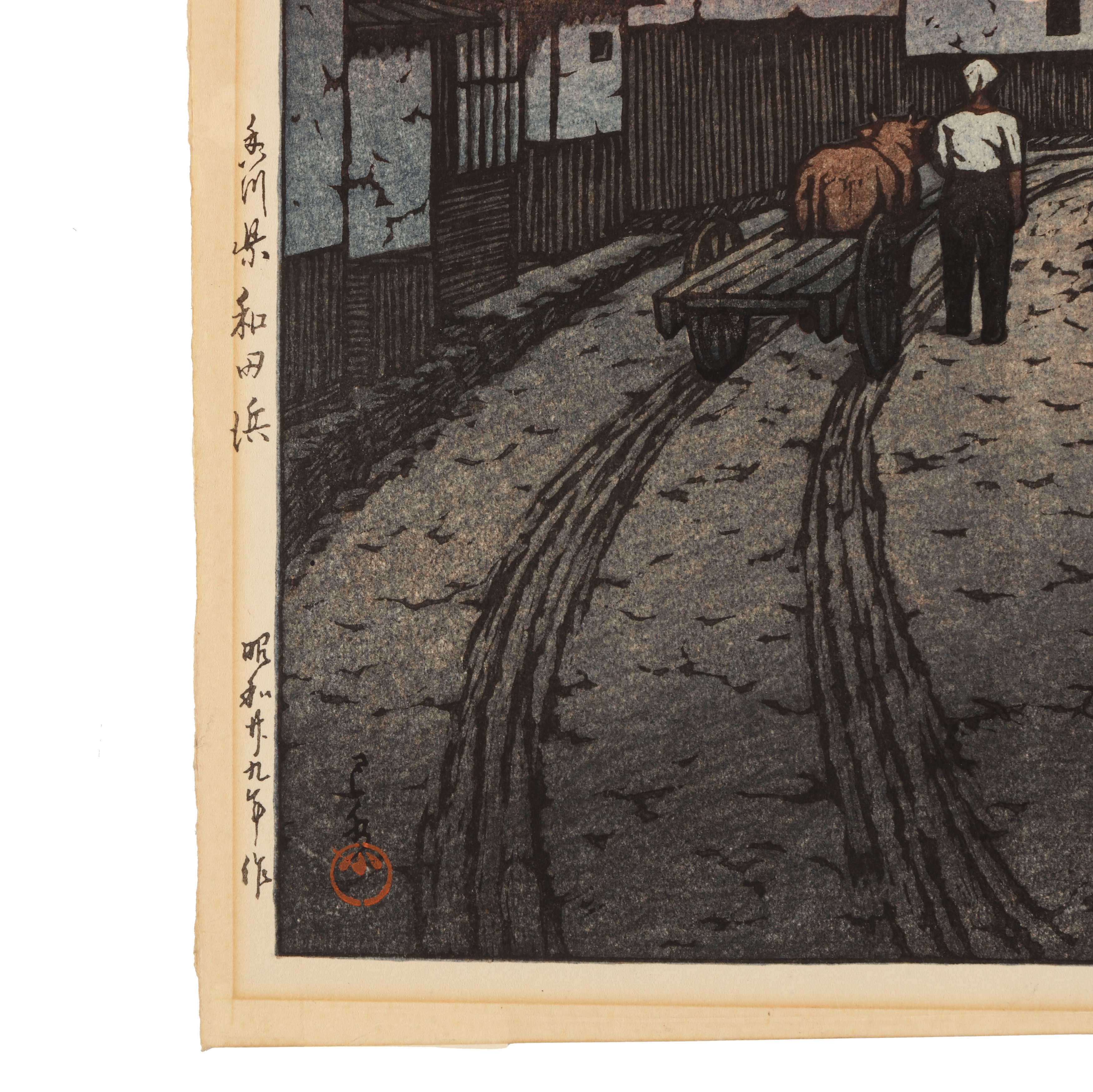 Artwork by Hasui Kawase, Kagawa-ken Wadahama, Made of Japanese Woodblock Print