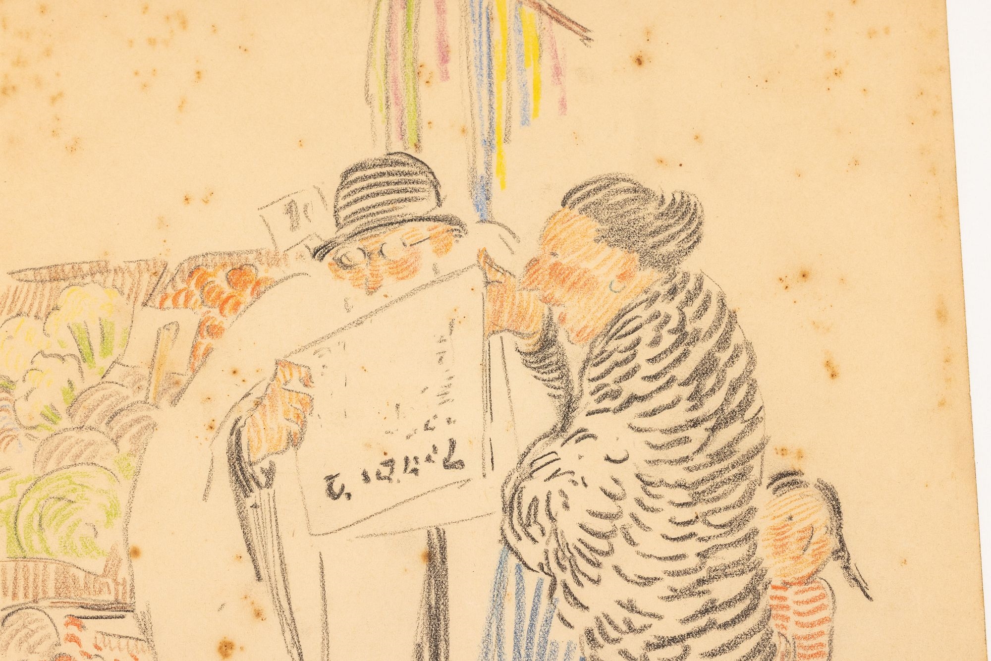 Artwork by Margaret Summer Gamble, Two Works, Made of Colored Pencil On Paper