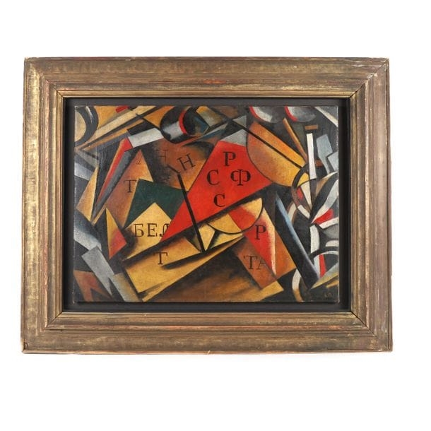 Artwork by Alexander Vesnin, Untitled, Made of Oil On Canvas