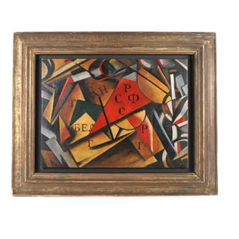 Untitled - Alexander Vesnin