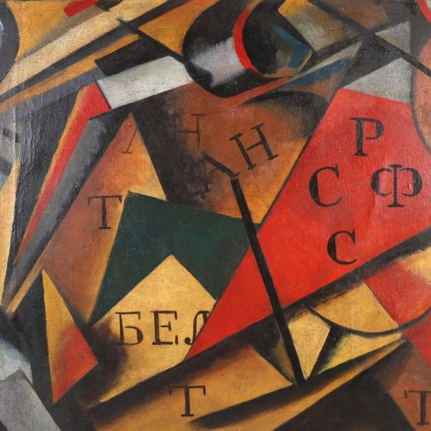 Artwork by Alexander Vesnin, Untitled, Made of Oil On Canvas