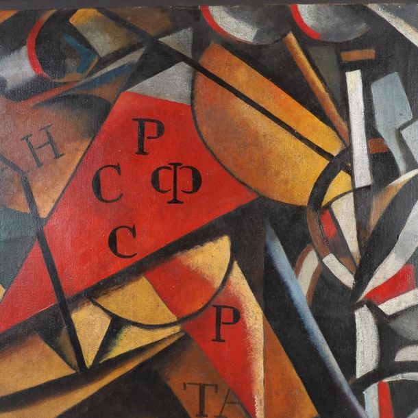 Artwork by Alexander Vesnin, Untitled, Made of Oil On Canvas