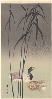 The Autumn Asian Decorative Arts Auction - Blomqvist