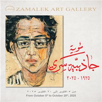Gazbia Sirry: Gazbia Sirry's Centennial - Zamalek Art Gallery