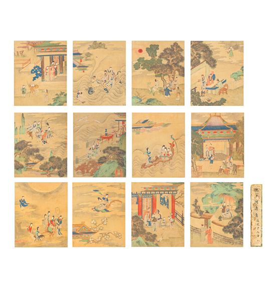 Immortals - Qiu Ying