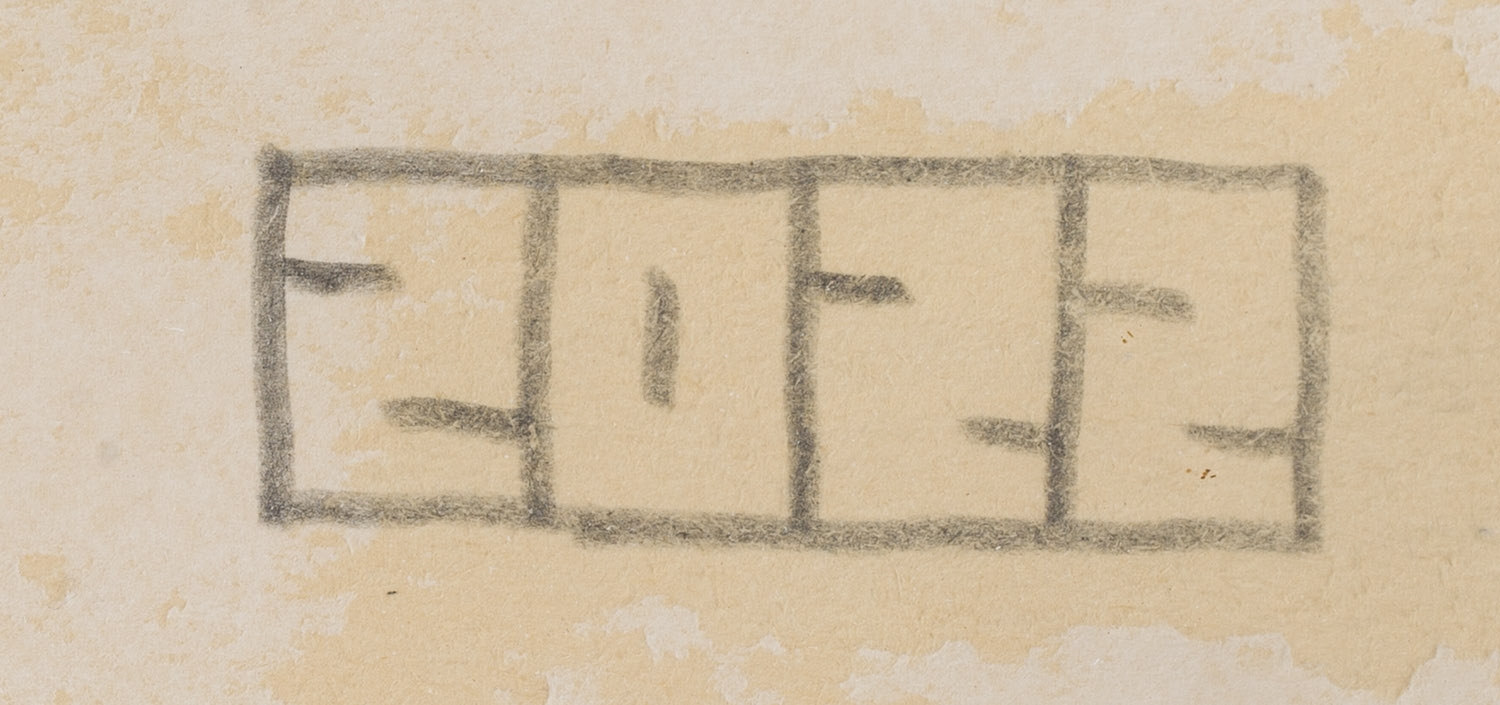 Artwork by Tope, Sztuka Współczesna. Urban Art, Made of Sitodruk, Technika Własna/Papier