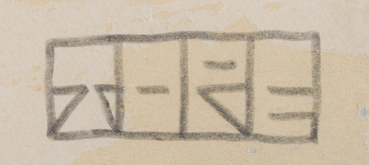 Artwork by Tope, Sztuka Współczesna. Urban Art, Made of Sitodruk, Technika Własna/Papier