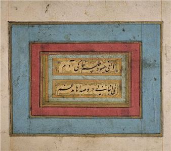 Books & Manuscripts - Oriental Bookshop H. SAMUELIAN collection SAMUELIAN and various - Gros & Delettrez