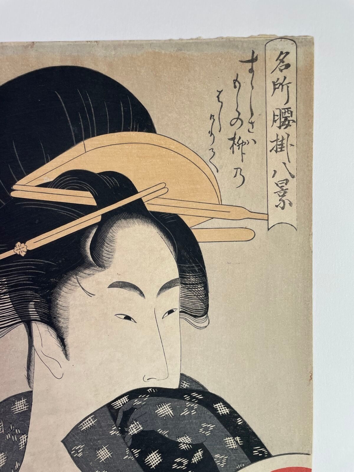 Kitagawa Utamaro | Meisho koshikake hakkei, Eight famous views of ...
