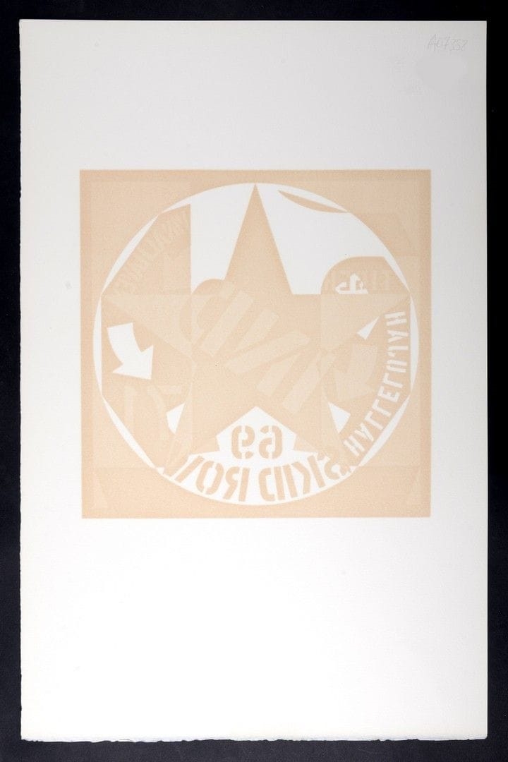 Artwork by Robert Indiana, Self-portrait, Made of Color Lithograph On Wove Paper