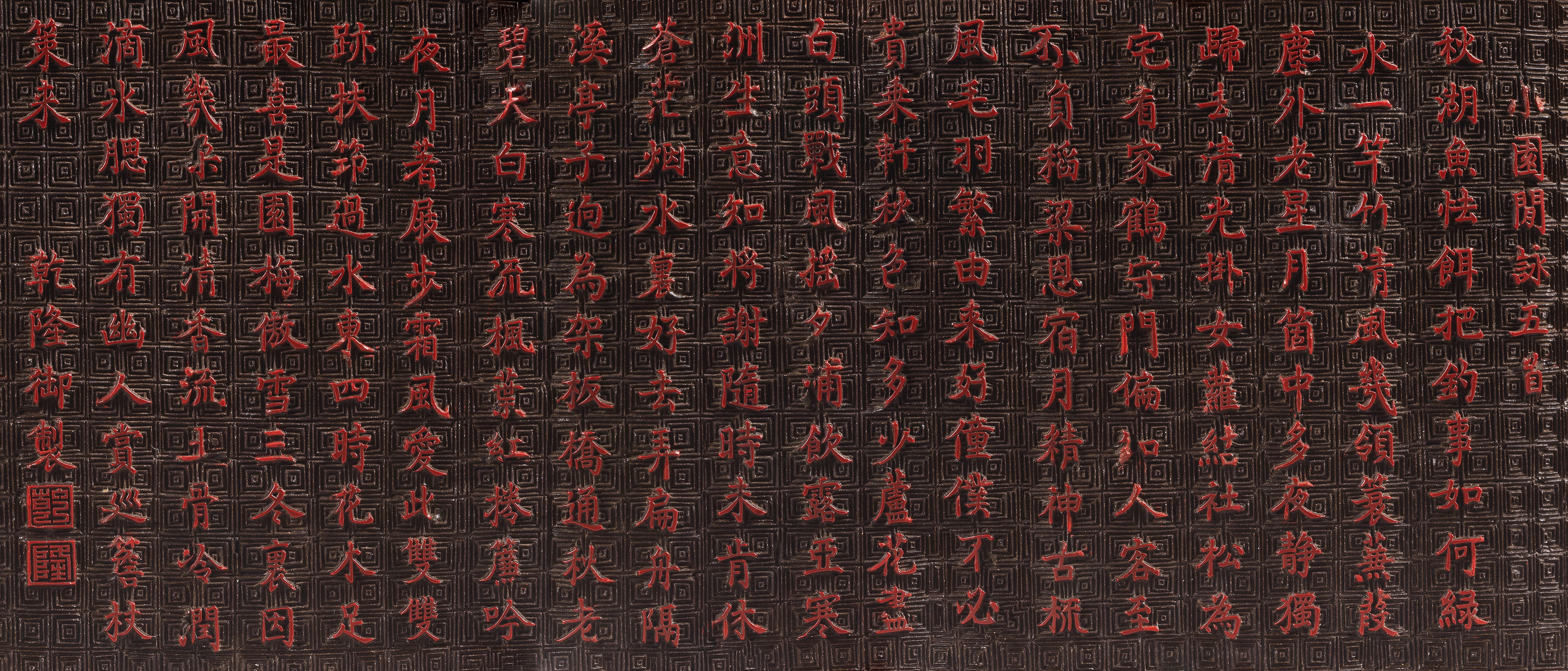 Artwork by Chinese School, A VERY RARE IMPERIAL INSCRIBED TWO-COLOUR CARVED CINNABAR LACQUER 'QIANLONG POEM' BRUSHPOT, BITONG, Made of black lacquered
