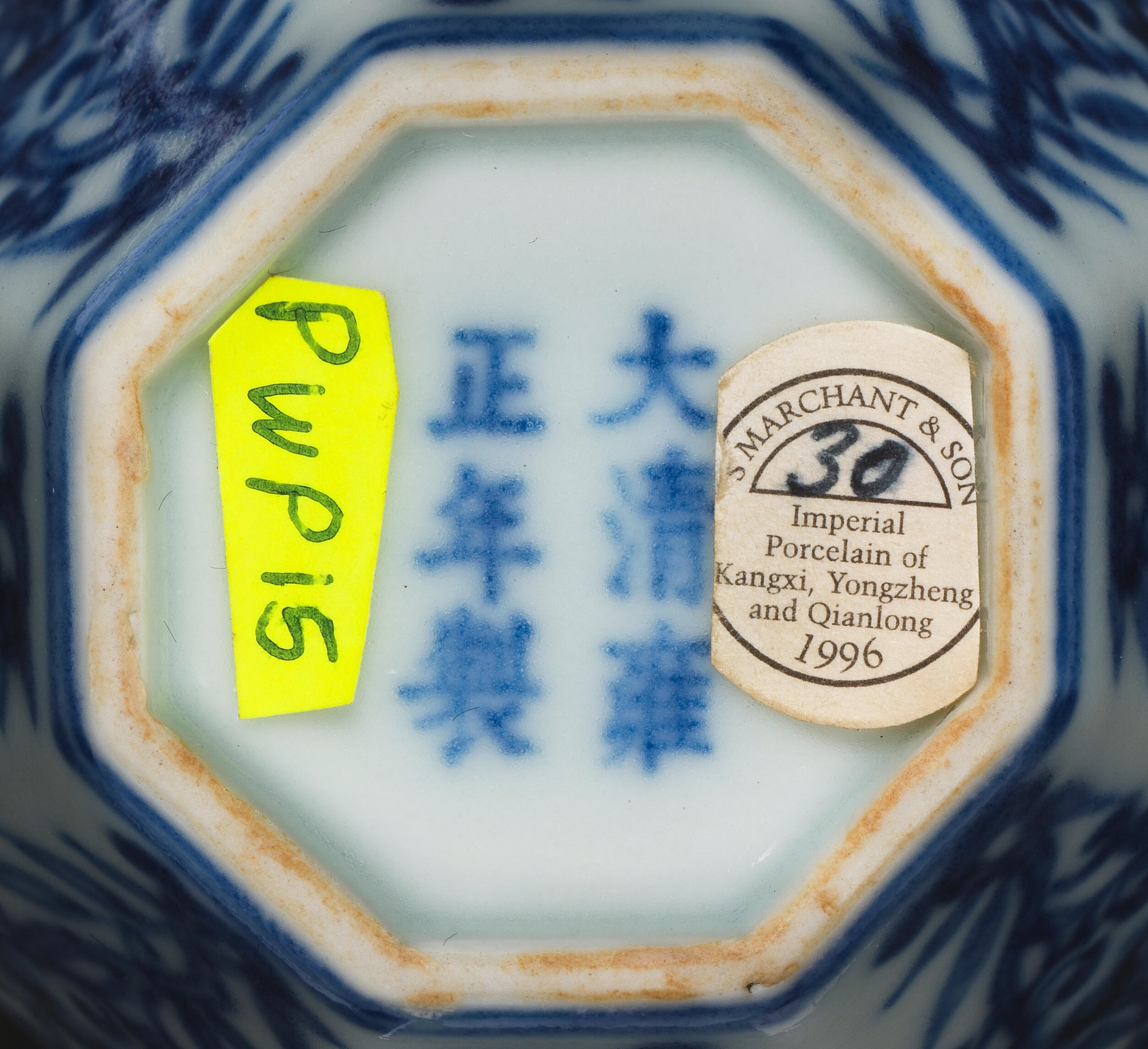 Artwork by Chinese School, 'Lingzhi' Octagonal Jarlet, Made of in vibrant cobalt-blue tone