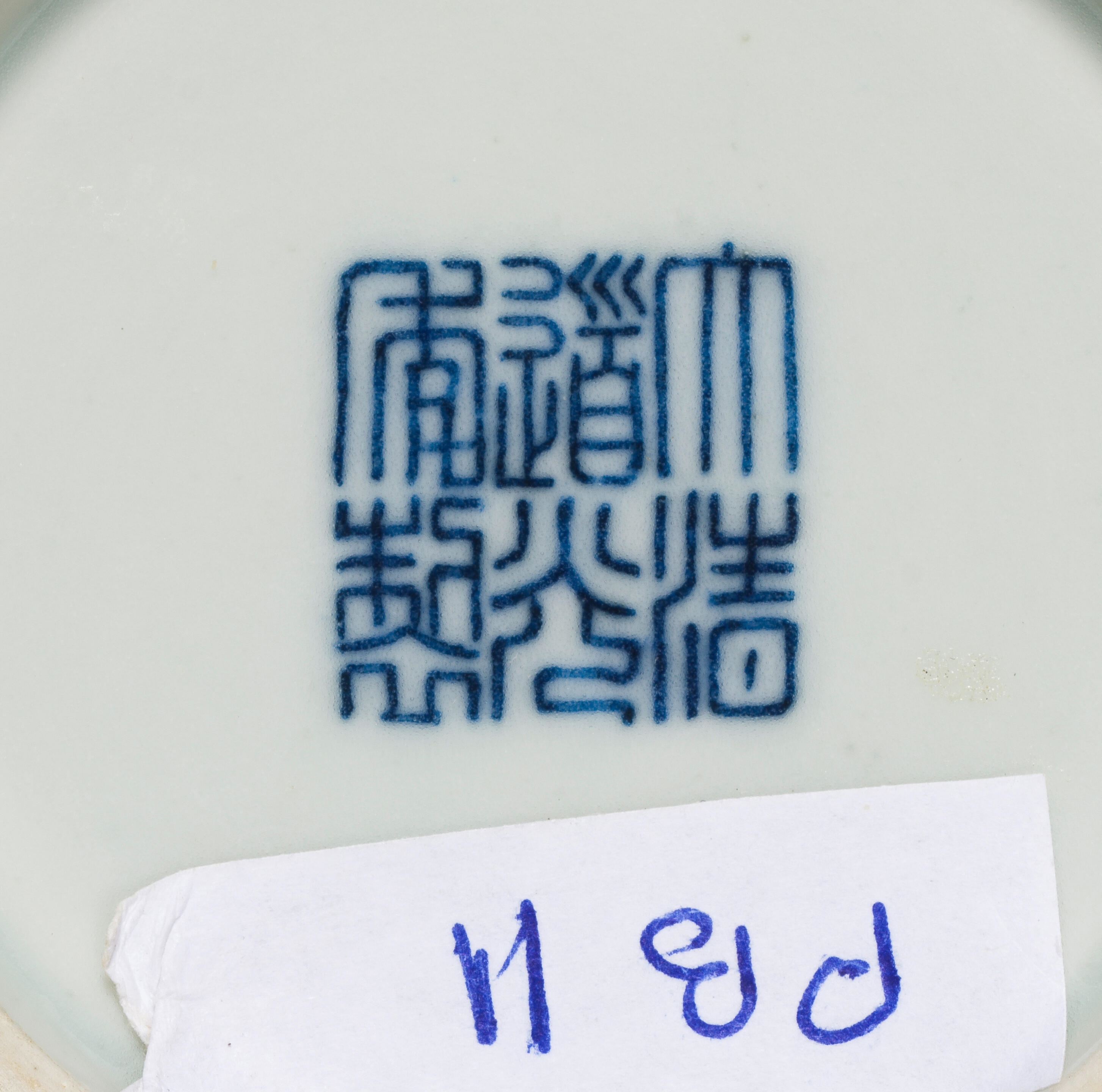 Artwork by Chinese School, 'Deer, Monkey and Pine' Brushpot, Bitong, Made of copper-red paint