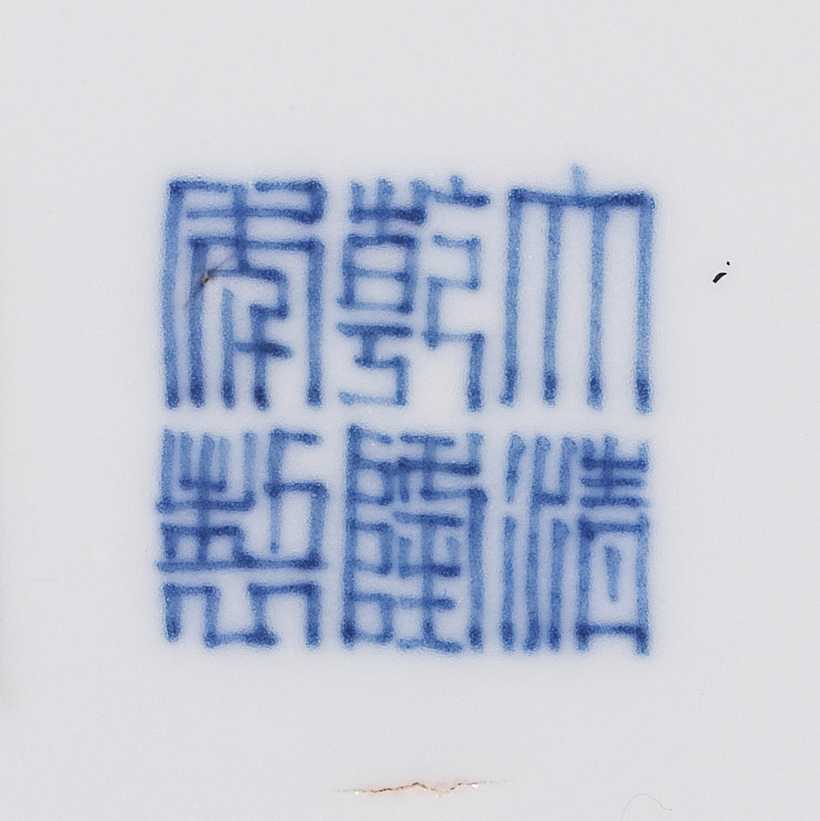 Artwork by Chinese School, 'Beehive' Waterpot, Taibozun, Made of Copper-red glaze