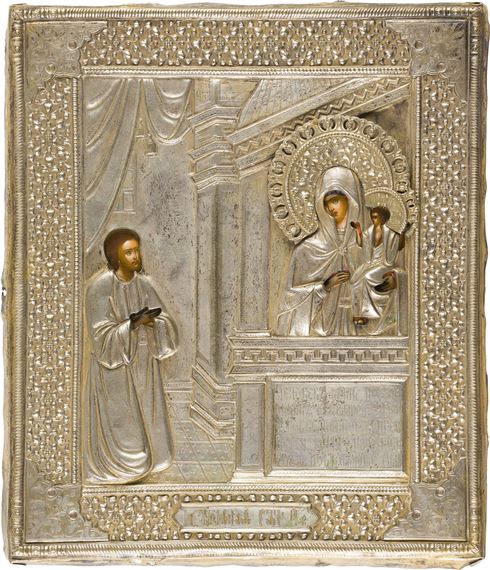 Icon showing the Mother of God 'of Unexpected Joy by Russian School, 19th Century, 19th century