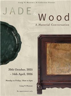 Jade and Wood: A Material Conversation - Liang Yi Museum