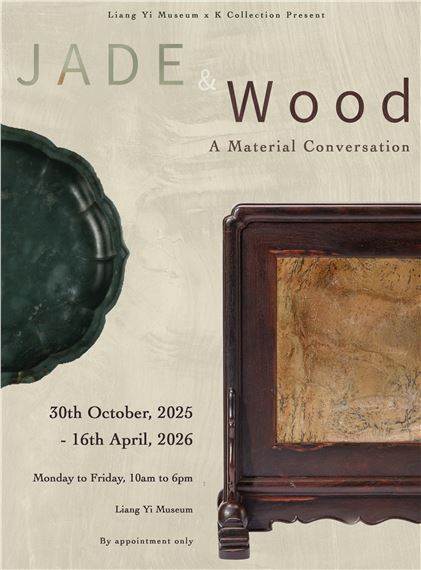 Jade and Wood: A Material Conversation - Liang Yi Museum