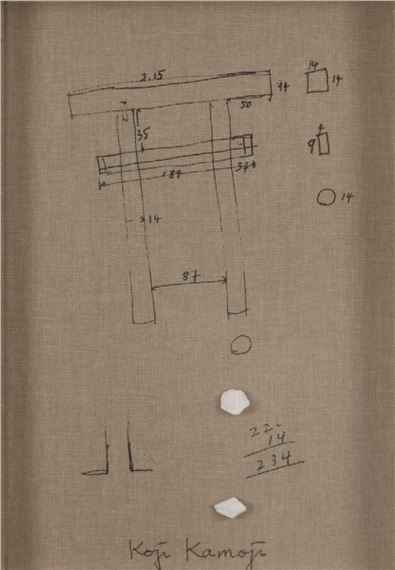 Untitled - Koji Kamoji