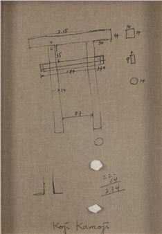 Untitled - Koji Kamoji