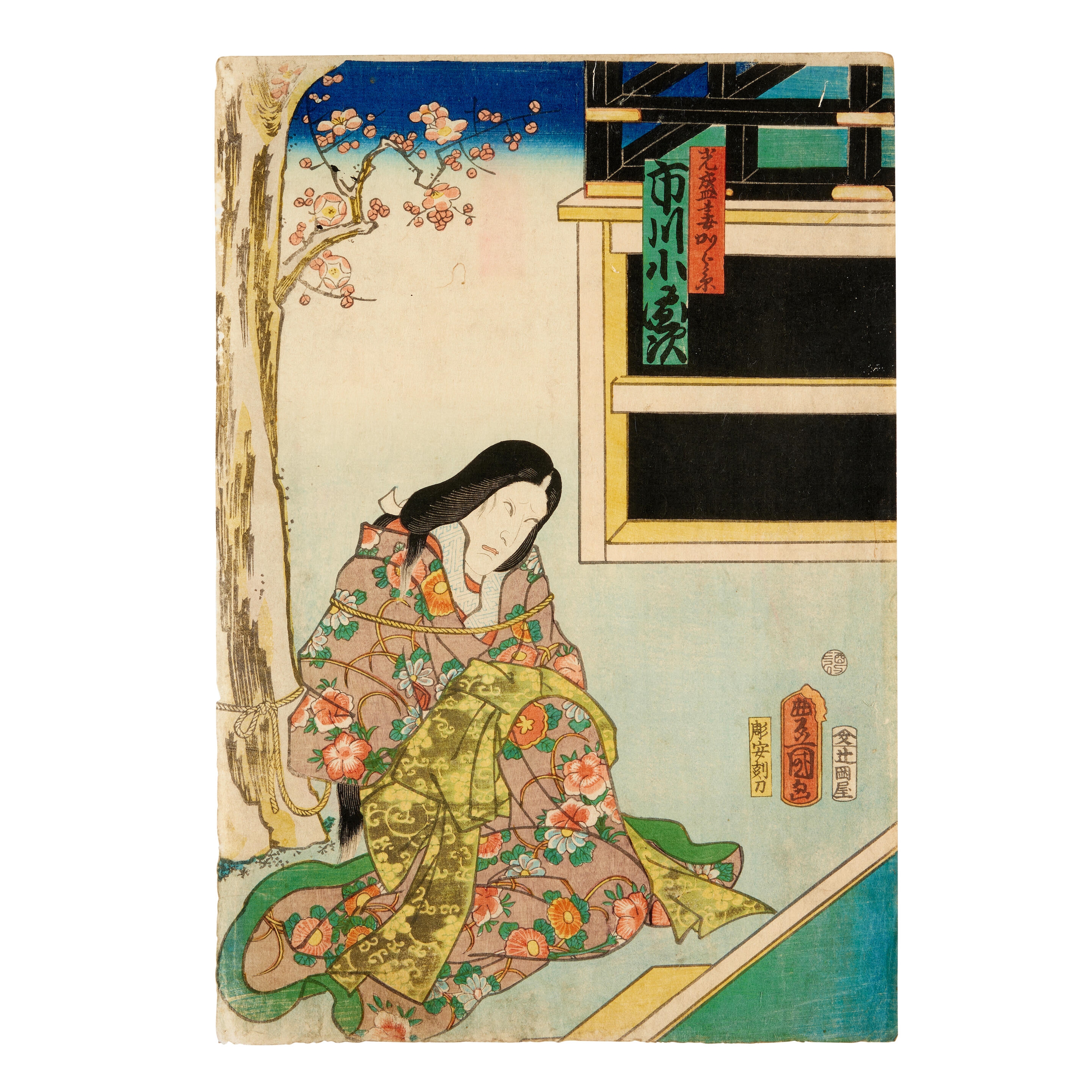 Artwork by Isoda Koryusai, Utagawa Kuniyoshi, Utagawa Toyokuni, A figure at the seaside with Mount Fuji in the distance, possibly illustrating a poem; two ladies in a terraced garden; Katanaya Hanshichi; four wrestlers in a banquet- diptych; Yokogushi Otomi; two gentlemen examining a painting; a kabuki actress; an actor holding a weapon; two standing ladies trying on kimono; Kanō Motonobu, Made of oban prints