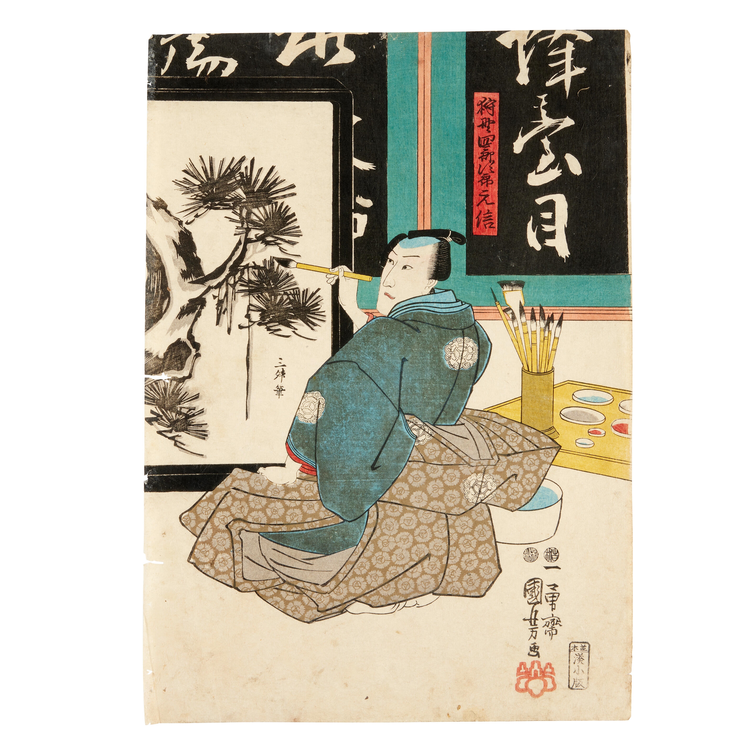 Artwork by Isoda Koryusai, Utagawa Kuniyoshi, Utagawa Toyokuni, A figure at the seaside with Mount Fuji in the distance, possibly illustrating a poem; two ladies in a terraced garden; Katanaya Hanshichi; four wrestlers in a banquet- diptych; Yokogushi Otomi; two gentlemen examining a painting; a kabuki actress; an actor holding a weapon; two standing ladies trying on kimono; Kanō Motonobu, Made of oban prints