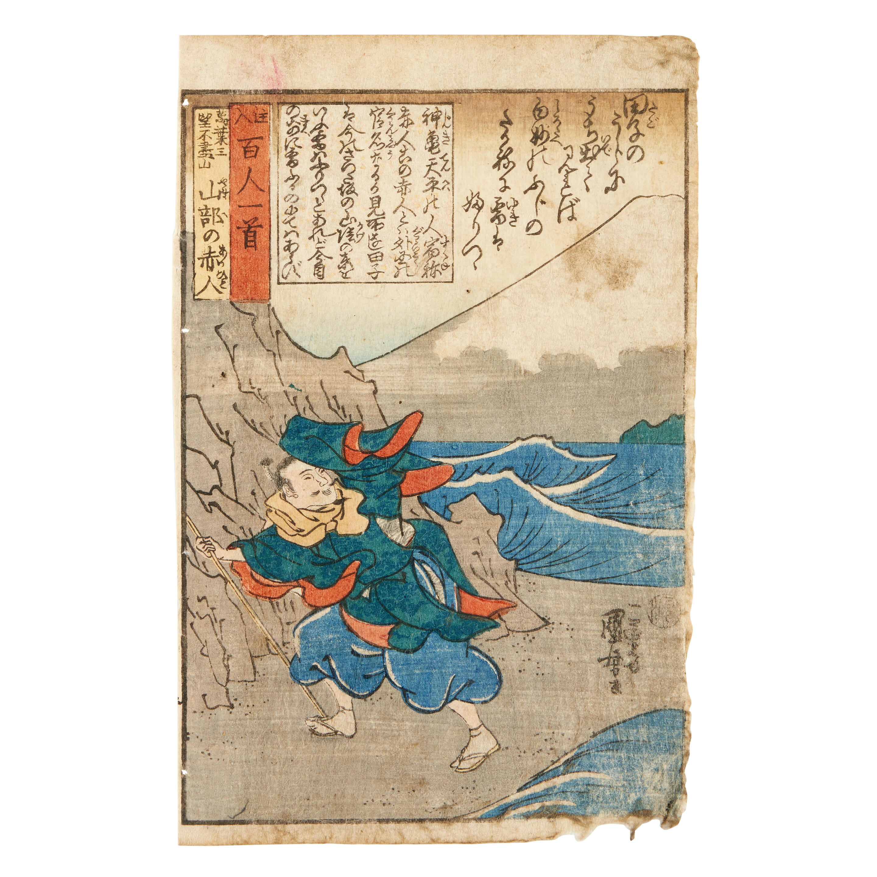 Artwork by Isoda Koryusai, Utagawa Kuniyoshi, Utagawa Toyokuni, A figure at the seaside with Mount Fuji in the distance, possibly illustrating a poem; two ladies in a terraced garden; Katanaya Hanshichi; four wrestlers in a banquet- diptych; Yokogushi Otomi; two gentlemen examining a painting; a kabuki actress; an actor holding a weapon; two standing ladies trying on kimono; Kanō Motonobu, Made of oban prints