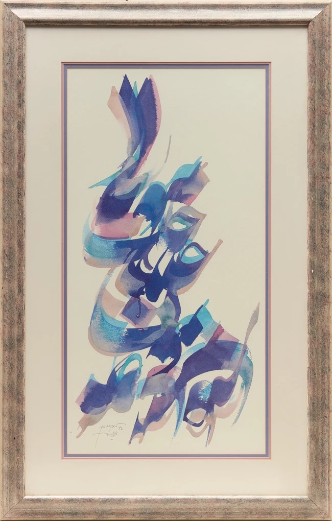 Ali Hassan | Untitled (1992) | MutualArt
