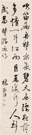 Seven-character Poem in Running and Cursive Script - Lin Zexu