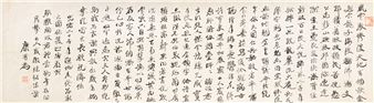 Kang Youwei, Calligraphy in Running Script - Kang Youwei